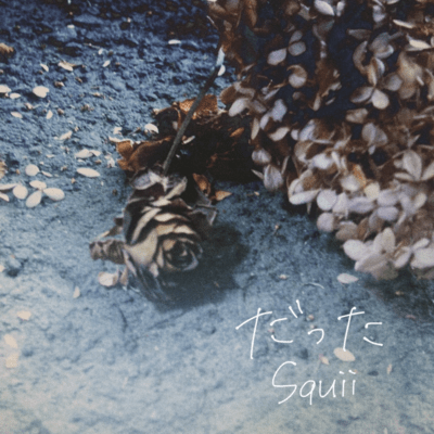 past Front Cover