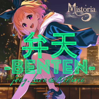 Benten (feat. Luca) Front Cover