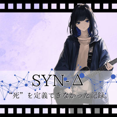 SYN-Delta (feat. Hallu) Front Cover