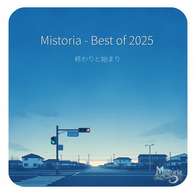 Mistoria - Best of 2025 終わりと始まりのジャケット写真