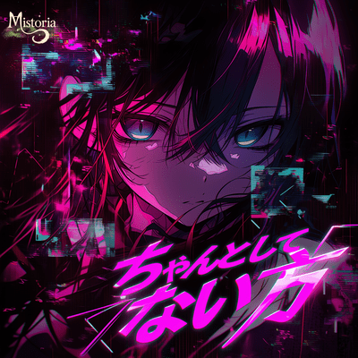 The Unpolished Side Front Cover