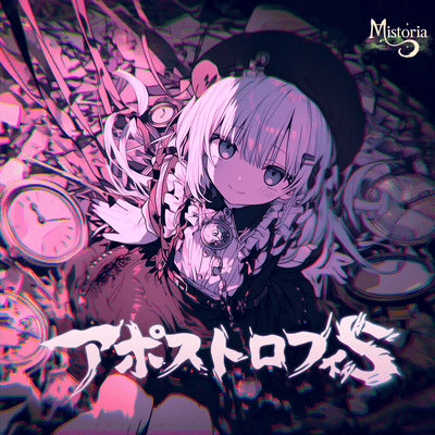 Apostrophe's Front Cover