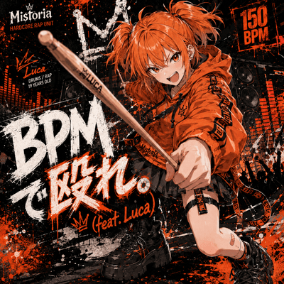 HIT 'EM WITH THE BPM (feat. Luca) Front Cover
