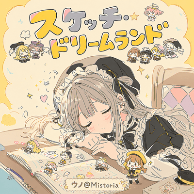 Sketch Dreamland (feat. UNO@Mistoria) Front Cover