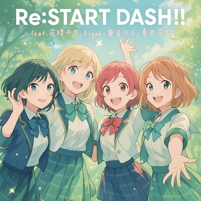 Re:START DASH!! Front Cover