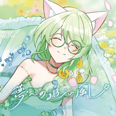 TailwindforDream Front Cover