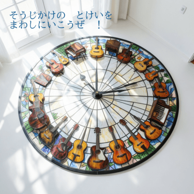 Let's go and turn the bell around Front Cover