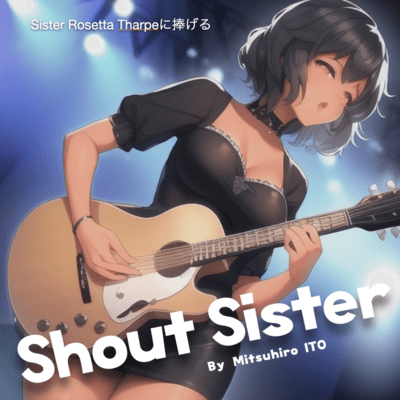 Shout Sister Front Cover
