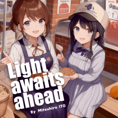 Light awaits ahead Front Cover
