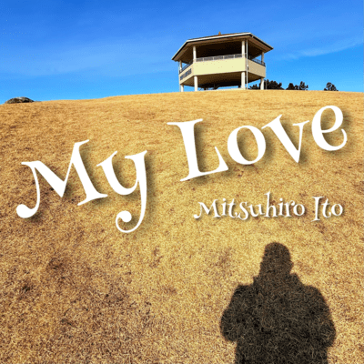 My Love Front Cover