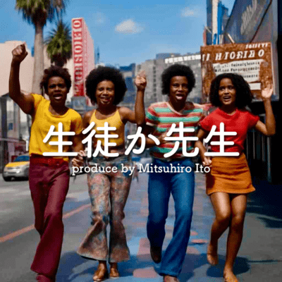 Student or teacher Front Cover