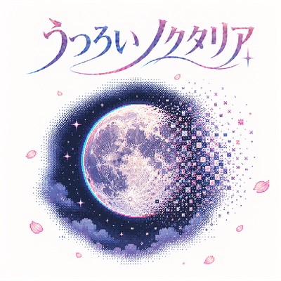 Utsuroi Noctaria Front Cover