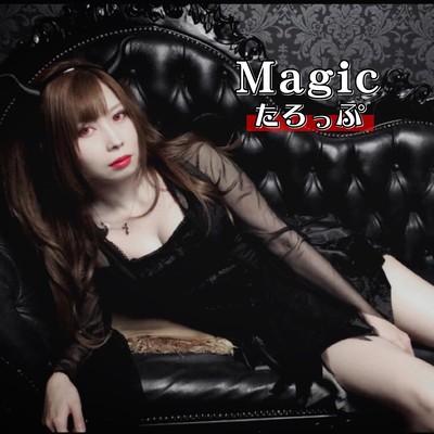 Magic Front Cover