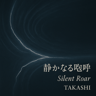 Silent Roar Front Cover