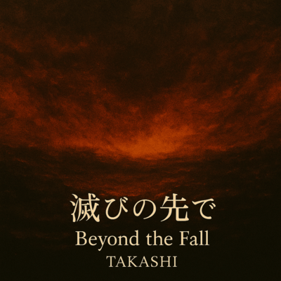 Beyond the Fall Front Cover