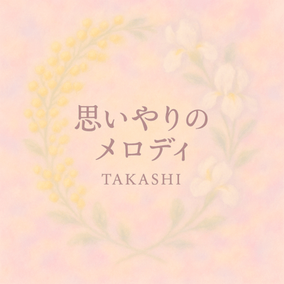 Melodies of Compassion Front Cover