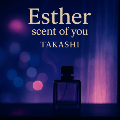 Esther – scent of youのジャケット写真