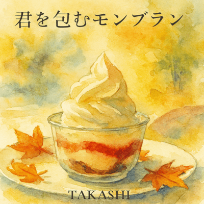 Mont Blanc for You Front Cover