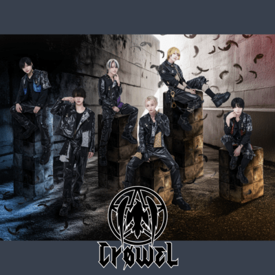 Yoiyamiwotenohirani Front Cover