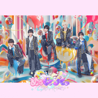 YAREDEKIARUTHIMETTO Front Cover