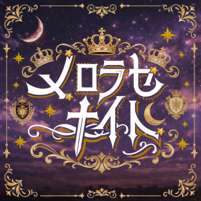 MELORASENAITO Front Cover