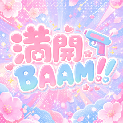 MANKAIBAAM!! Front Cover