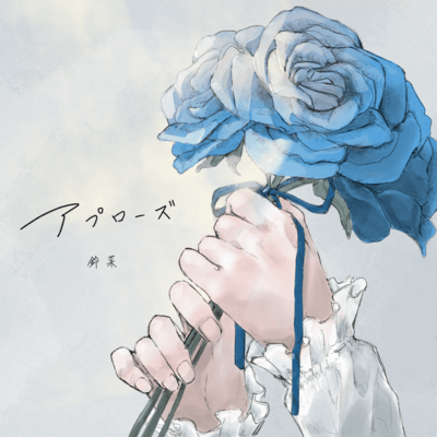 Applause Front Cover