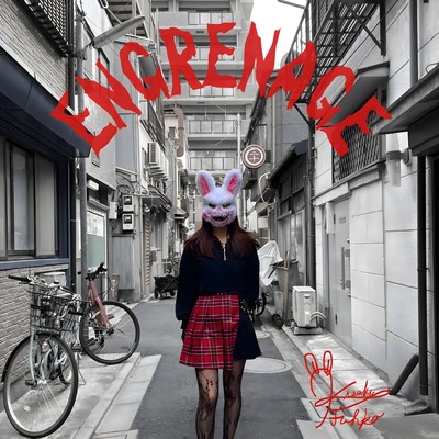 ENGRENAGEのジャケット写真