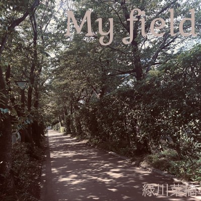 My fieldのジャケット写真