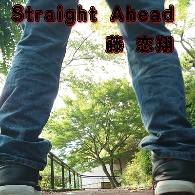 Straight Ahead Front Cover