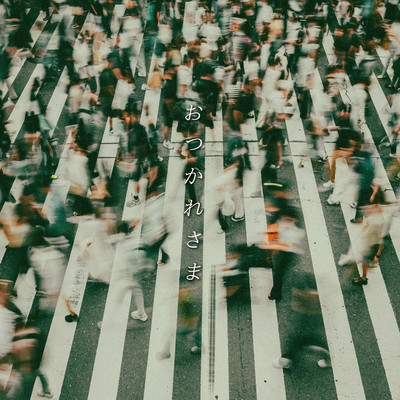 Otsukaresama Front Cover