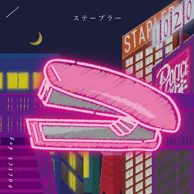 Stapler Front Cover
