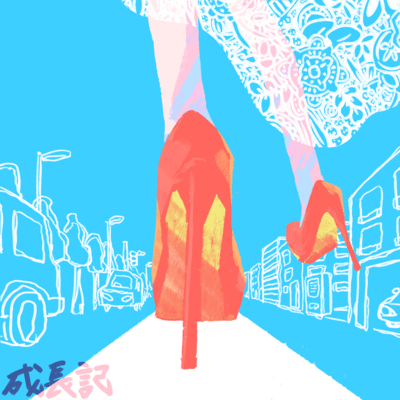 Growth record Front Cover