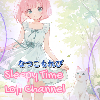 Natsukomorebi - Quiet Sunbeams Through Summer Leaves - Front Cover