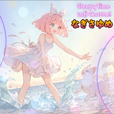 Nagisayume - Summer Dreams on the Shore - Front Cover