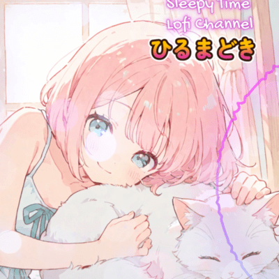 Hirumadoki - Midday Breeze on the Engawa - Front Cover