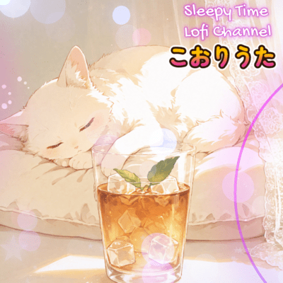 Kooriuta - Cool Summer Song of Clinking Ice - Front Cover