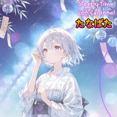 Tanabata - Wind Chimes Swaying on Tanabata Night - Front Cover
