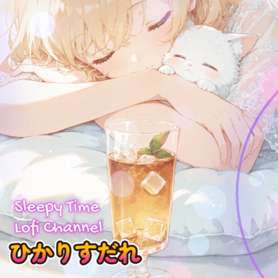 Hikarisudare - Summer Light Dancing Through Bamboo Blinds - Front Cover