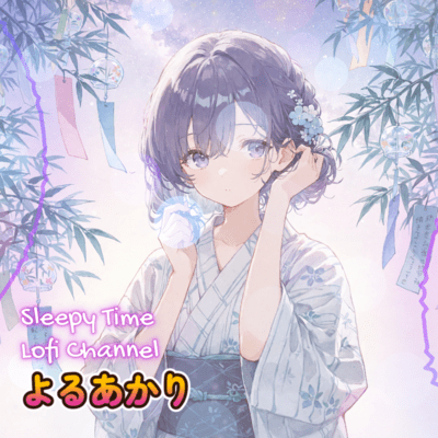 Yoruakari - Flickering Lights of a Summer Night - Front Cover