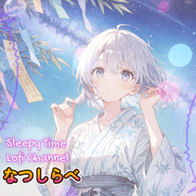 Natsushirabe - Summer -Tinted Refrain - Front Cover