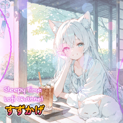 Suzukage - Wind Chimes in the Summer Shade - Front Cover