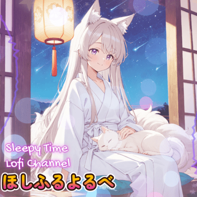Hoshifuru Yorube - Starfall Evening - Front Cover