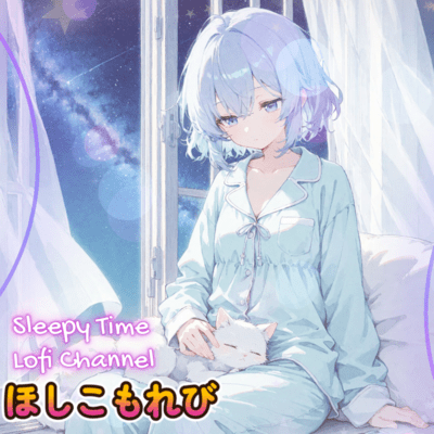 Hoshikomorebi - Starlight Filtering Through Leaves - Front Cover