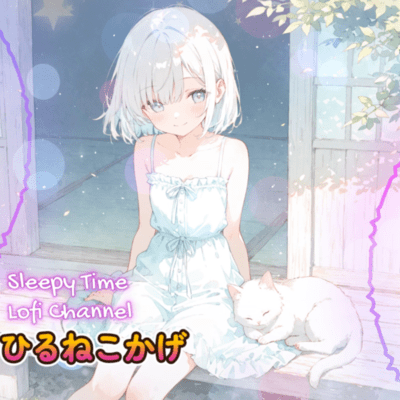 Hirunekokage - Daydream in the Dappled Shade - Front Cover