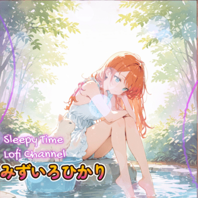 Mizuiro Hikari - Ripples of Light on Blue Water - Front Cover