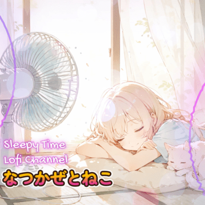 Natsukaze to Neko - Cat by the Summer Breeze Window - Front Cover