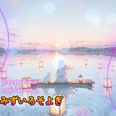 Mizuiro Soyogi - Light Blue Breeze on the Water - Front Cover