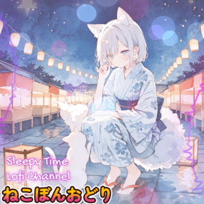 Neko Bonodori - Cat Dancing under Festival Lanterns - Front Cover