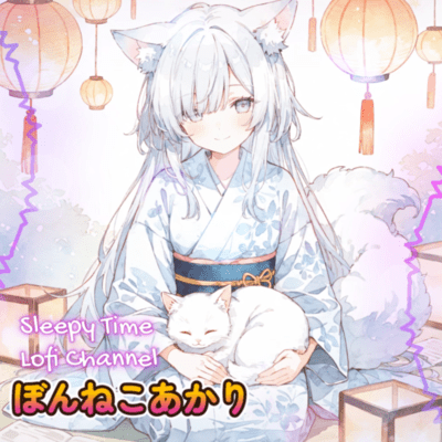 Bon Neko Akari - Lanterns and a Cat on Bon Night - Front Cover